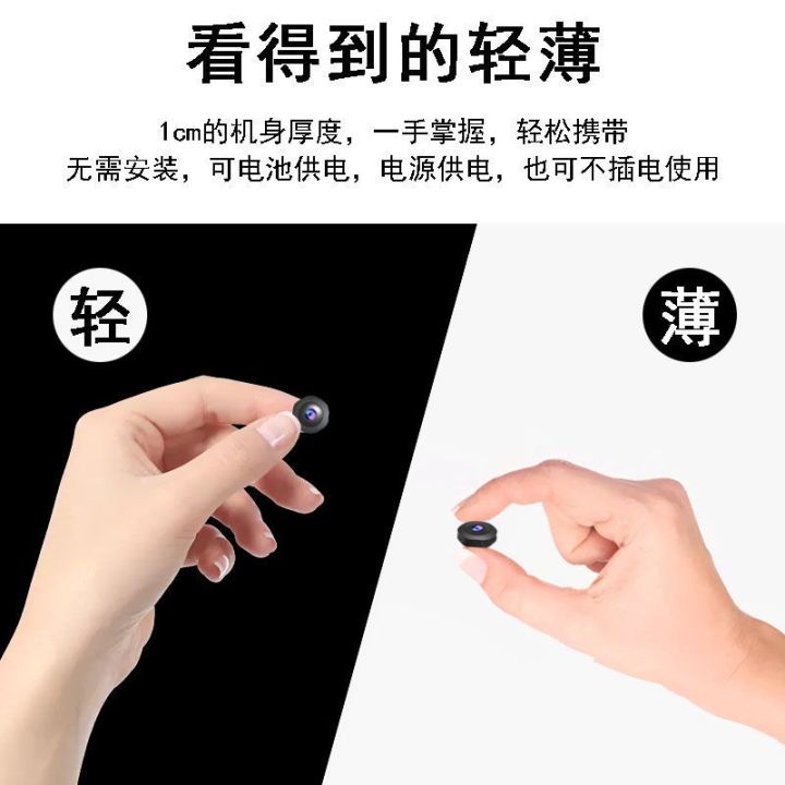 javascript实现数字千分位格式化的四种方法... 【现货正品】Mini camera A9迷你摄像头隐形摄像头480P高清摄像头无线连接手机同步播放WiFi IP | Lazada