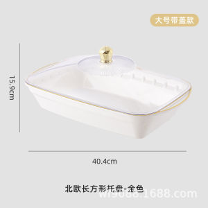 SIMHOME Luxury Food Tray With Cover Food Container With Diamond Handle Dulang Hidangan dengan Penutup Bekas Makanan Raya Set