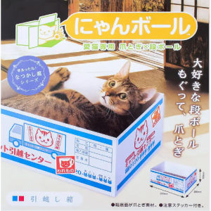 Multifunctional Cat Scratcher House – Cardboard Box with Corrugated Base Scratch Toy & Cozy Bed resting nest nail trim hide corner secure spacious comfortable eco friendly non toxic