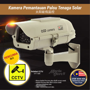 Solar Outdoor Security Waterproof Fake Dummy Simulation LED Solar CCTV Kamera Securiti Palsu Vision Xiaomi太阳能室外防水仿真摄像头