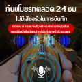 【รับประกัน 5 ปี 】gps ติดตามรถยนต์2024 ฟังแบบเรียลไทม์ได้ตลอด 24ชม จับตำแหน่งที่แม่นยำ การชาร์จหนึ่งครั้งใช้เวลา 999วัน ติดตามตำแหน่งแบบเรียลไทม์ gps ติดตามรถ จีพีเอส จีพีเอ็สติดรถ เครื่องดักฟัง gps ติดมอไซค์ gpsติดรถยนต์. 