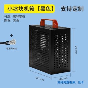 Computer case desktop desktop casings computer case small host computer table-type portable ITX motherboard DIY shell White customizable