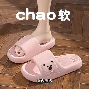 Indoor Hotel Girls Travel Couple Versatile Thick-Soled Simple Sandals Bathroom Slippers Student New Lightweight