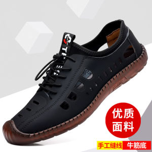 Free Shipping 2026 Summer New MenS Hollow Sandals Soft Sole Casual Shoes Breathable Soft Leather Handmade Perforated Shoes