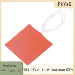 [COD] PkYeG TOOL แผ่นยางซิลิโคนทำความร้อน10W 12V แผ่นรองแบนกันน้ำ