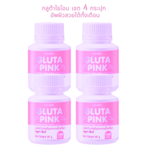 กิฟฟารีน กลูต้าไธโอน เม็ดเตี้ยวสำหรับผิวขาว กลูตา พิงก์ (100 เม็ด)
