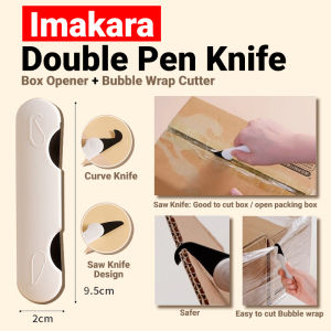 🔥Imakara Double Pen Knife🔥Box Opener🔥Bubble Wrap Cutter🔥 safer🔥Easy to use