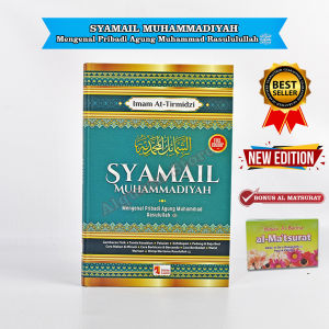 Terbaru Buku Mengenal Pribadi Agung Nabi Muhammad Syamail Muhammadiyah Imam At Tirmidzi Insan Kamil