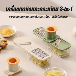 เครื่องบด วัสดุที่เป็นมิตรต่อสิ่งแวดล้อม ชิ้นและบด หัวเจียร คม หั่นผัก ไม่มีของเสีย ครอบครัว