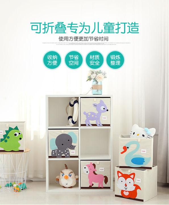 Singapore Foldable Fabric Storage Box compatible with IKEA furniture Waterproof Cartoon cubes storage box IKEA KALLAX