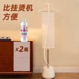 💗🙋‍♀️💗衣物除皱液免熨烫衬衫西装裤裙子衣服柔顺剂去皱抗静电抗静电喷雾