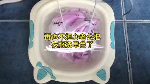 Reducing Stain Bleach White Clothes Removing Yellowing 300g 漂白粉白色衣物专用染色去渍强力去黄增白漂白剂污渍白衣还原剂