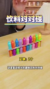 【Ship in 24H】Ship 24H Bottle Color Matching Game Guess Bottle Memory Game Match The Bottle Board Game Family Party Game Parent Child Logical Thinking Training Educational Toys For Kids Gifts 趣味猜瓶子
