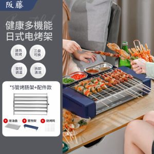阪藤烤肠机家用小型宿舍全自动热狗机多功能三合一电烧烤盘架香肠