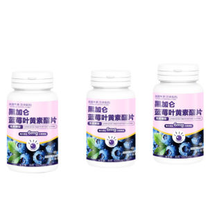 HFH Premium Lutein Ester Tablets Blackcurrant Blueberry Eye Supplement Supports Eye Health and Vision Dietary Supplement