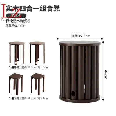 LZ-Solid wood stacked stool home multi-functional low stool restaurant stool bedroom stool chair light luxury bench new Chinese side few