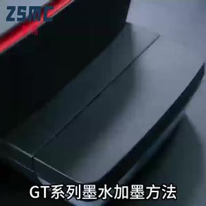 Applicable to Hp GT51 GT52 GT53 Ink  GT5810 310 311 410 Continuous Ink Supply System for Printers