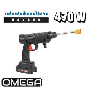 เครื่องฉีดน้ำไร้สาย 200V แรง 30 - 60 Bar. เครื่องฉีดน้ำแรงดันไร้สาย สินค้าตรงปก100% Car รถยนต์ ล้างรถ