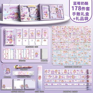 Diary Set Journal Aesthetic Binder Perform the Years Prize