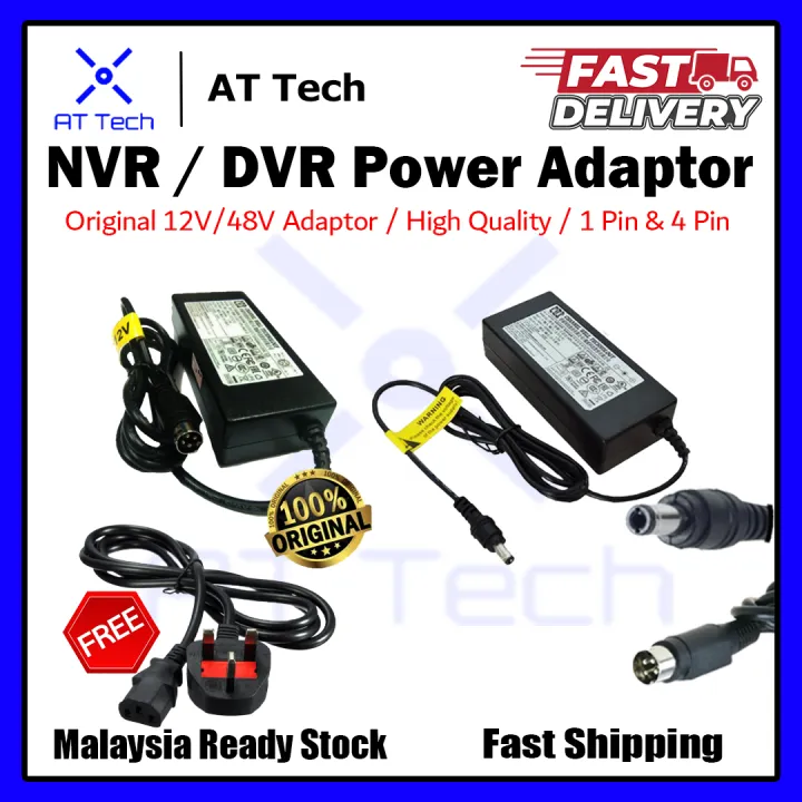 7Star HIKVISION DVR NVR Adaptor Power Adapter 12V5A | 12V3A | 48V1.6A 1Pin | 4pin for CCTV Security Recorder System