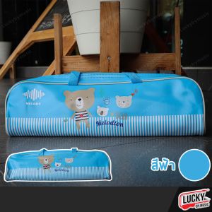 กระเป๋าเมโลเดียน Melody กระเป๋าหนัง ทำจากหนังอย่างดี กระเป๋าใส่เมโลเดี้ยน เลือกสีได้