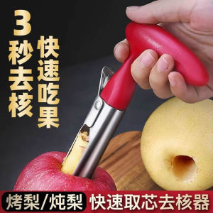 Stainless steel apple corer pear cores fruit pears snow pear corer