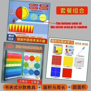 🔥Ship 24H🔥 Magnetic Fraction Learning Tool  Magnetic Math Learning Fraction Book Educational Toys For Kids 磁性分数学习教具