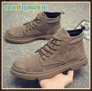 รองเท้าผู้ชาย รองเท้าข้อสั้น ผลิตจากหนังแท้ สีทราย เสริมด้วยผ้า ทอละเอียดที่มีความหนาแน่นและทนทานสูง (สินค้าถ่ายจากของจริง)