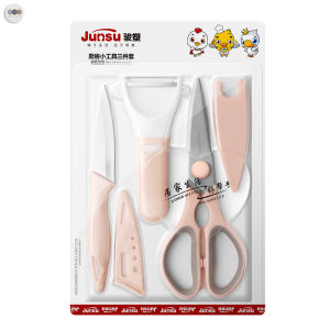 Dream Shelfe เซ็ตมีดทำครัว ชุดมีดทำครัว มีดครัว มีดปลอกผลไม้ กรรไกร มี 3 ชิ้น ชุดทำกับข้าวในห้องครัว