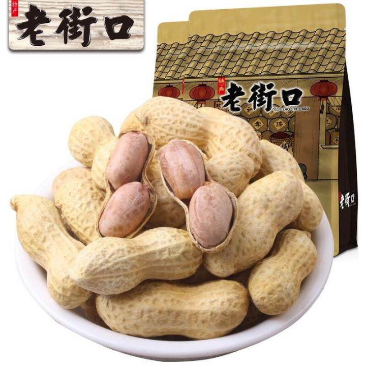 老街口 Lao Jie Kou LaoJieKou 奶香/蒜香花生/焦糖花生/鸭屎茶叶炒花生， 带壳休闲零食品坚果炒货特产小吃 | Lazada