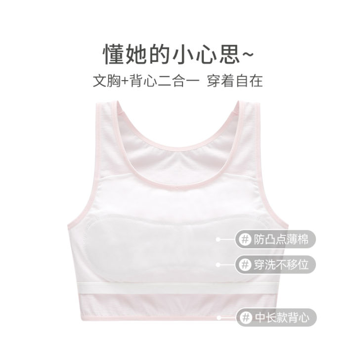 Girls' pure cotton sports vest 10 children's development period 12