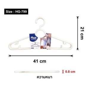 ไม้แขวนเสื้อพลาสติกอย่างดี KEYWAY [หนาพิเศษ 0.8 ซม.] รุ่น HG-799 (1 ลัง มี 20แพค) (คละสี)