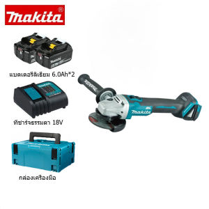 (จัดส่ง 24H & COD) ของแท้ Makita DGA404 เครื่องบดมุมไฟฟ้าแบบชาร์จไฟขนาด 100 มม. เครื่องบดมุม 4 นิ้วสำหรับลิเธียม 18V เครื่องบดมุมไฟฟ้าแบบไม่มีแปรงประสิทธิภาพสูง