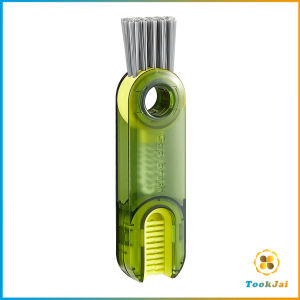 TookJai แปรงทำความสะอาดฝาถ้วย ร่องฝาถ้วย แปรงทำความสะอาดขวดเก็บอุณหภูมิ  Carrot brush