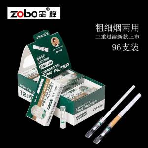 zobo Genuine dual-purpose nozzle for both fine and coarse use   Triple filter purifier for medium and fine particles