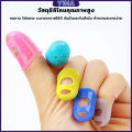 Yiha ปลอกนิ้วซิลิโคนกันเจ็บนิ้ว สำหรับกีตาร์ เบส อูคูเลเล่ 1ชุด 5 ชิ้น fingerstall. 