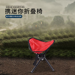 Kursi Portabel Lipat Memancing Traveling Folding Legged Beach Stool Chair Kain Oxford TaffSPORT - OMHAOTRE