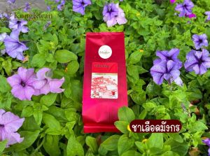 ชาเลือดมังกร 50 กรัม ผลิตภัณฑ์ Organic (ออร์แกนิก) ปลอดสารพิษ 100%