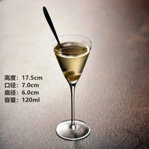 Kimura Small-Capacity Martini Glass High-Quality Cocktail Glass Japanese-Style Boutique Martini Glass2026