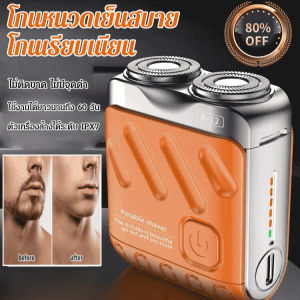 Rotary Electric Shaver Dual Foil Shaver With Rechargeable Cordless Design Waterproof For Men Fast Smooth Shaving Facial Hair Remover Grooming Kit
