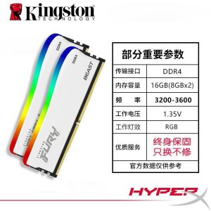 Kingston DDR4 Fury Hyperx 2666 3200 3600 8G Desktop 16G Memory Bar 32G Set