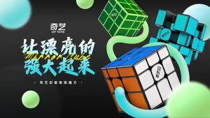 Qiyi Mirror Cube 3x3 Speed Cube Faience Mirror 3x3x3 Magic Cube Puzzle Toy Gift
