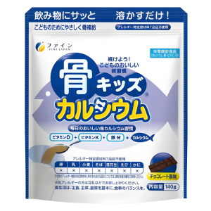 Bột canxi cá tuyết Kids Calcium Fine 140g Nhật Bản - Bổ sung canxi & dưỡng chất giúp tăng chiều cao