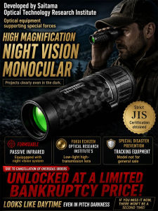 Night Vision High Power Binoculars/Long Range Observation/Outdoor Adventure/High Magnification Clarity/Perfect For Camping Hunting Wildlife Watching