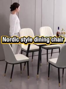 Dining Chair Coffee Chair Soft Cushion Leather Chair Leisure Chair Cafe Chair Office Chair