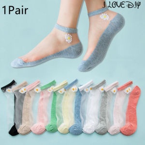 1คู่ถุงเท้าสตรีสําหรับฤดูร้อนบางพิเศษผ้าไหมโปร่งใส Cass แก้วเส้นใยแฟชั่นดอกเดซี่