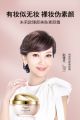 JUELREOU/朱莉欧 Suyan Cream Concealer Lazy Cream Skin Nude Makeup Official Flagship Store Female cream brightens concealer whitening and beautifying skin Liliou lady bb cream nursery vibrato with the same paragraph. 