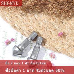 [COD] SHGMYD ดอกสว่าน6ดอกสว่านคว้านรูสว่านหัวลบมุมเครื่องมืองานไม้ด้ามจับหกเหลี่ยม