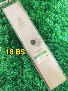 ใบมีดตัดหญ้า 10 นิ้ว 12 นิ้ว 14 นิ้ว 16 นิ้ว 18 นิ้ว  # เกรดใบเลื่อย #หนา 1.6 มิล #ตราซากุราญ่า แท้