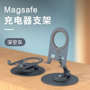Giá đỡ điện thoại bàn Hợp kim nhôm inovagen giá đỡ Điện thoại xoay 360 ° Tương thích với sạc không dây MagSafe